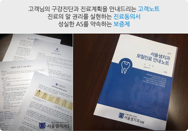 인정받는 이유