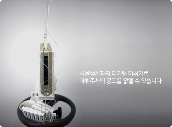 진료가 편안한 이유