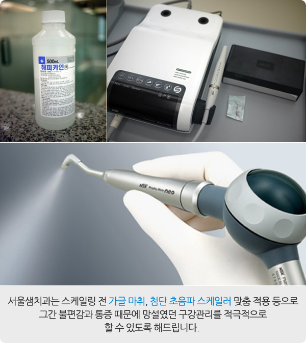 진료가 편안한 이유