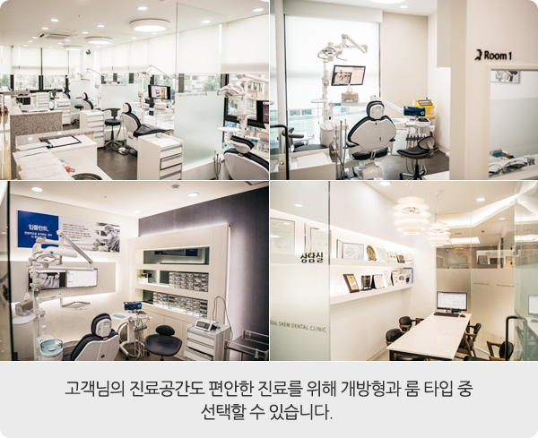 진료가 편안한 이유