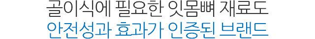 서울샘의 임플란트?