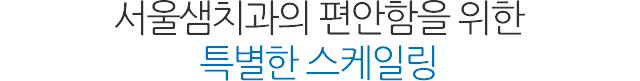 스케일링